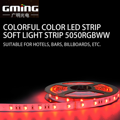 কম ভোল্টেজ 5050 LED নমনীয় স্ট্রিপ লাইট RGB WW লিনিয়ার ইঞ্জিনিয়ারিং লাইট স্ট্রিপ