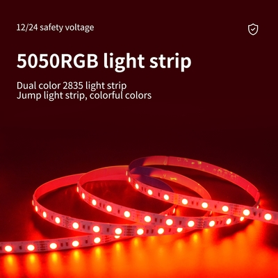 5050RGB ফ্যান্টম লো ভোল্টেজ LED লাইট স্ট্রিপ ফুল কালার ইলিউশন লাইট